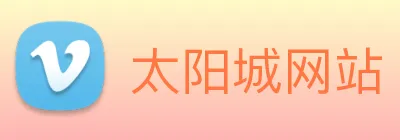 太阳城网站 logo